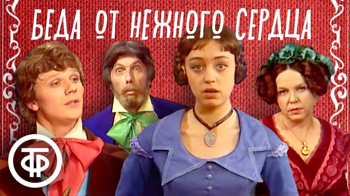 Сердце