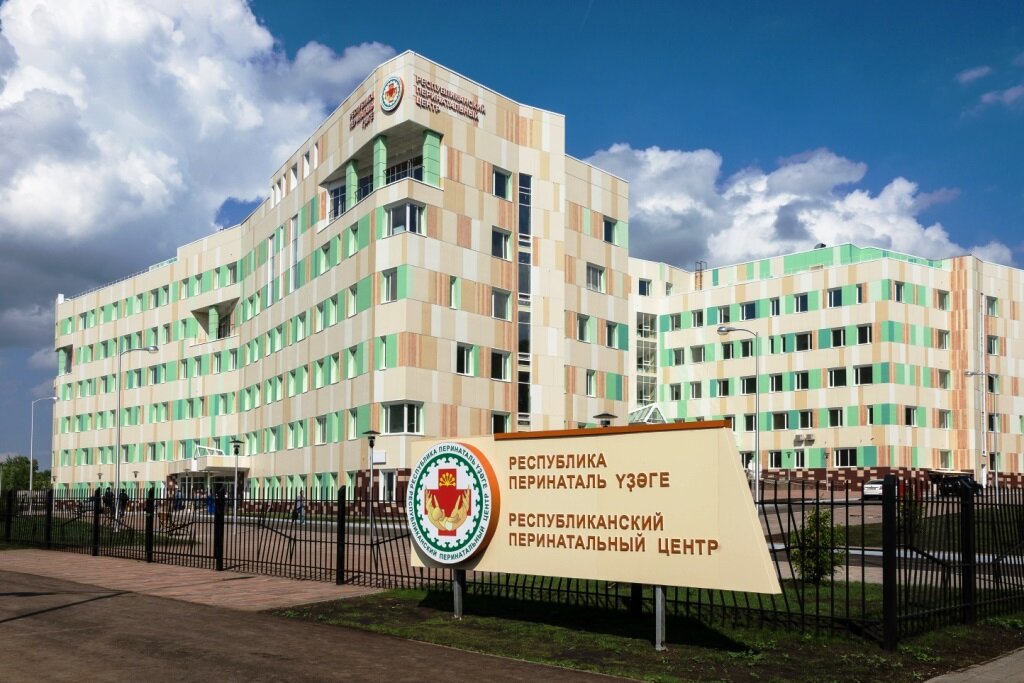 Республиканский перинатальный центр