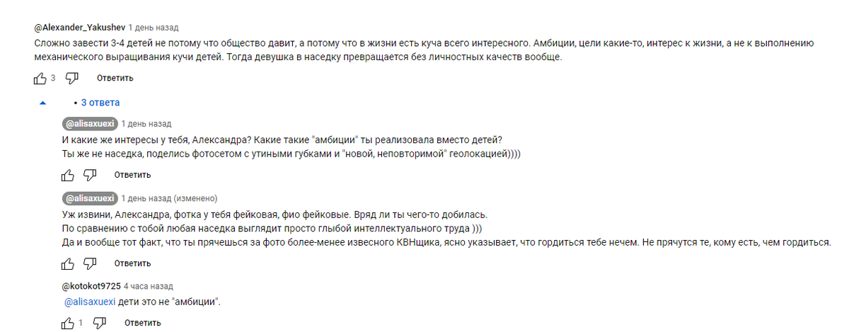 Скриншот с канала https://www.youtube.com/watch?v=iR_Ulb5ck3g