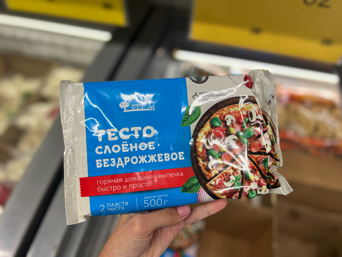 52.90 руб. цены могут отличаться в разных регионах 