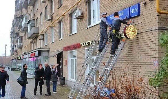    Фото с сайта московской мэрии
