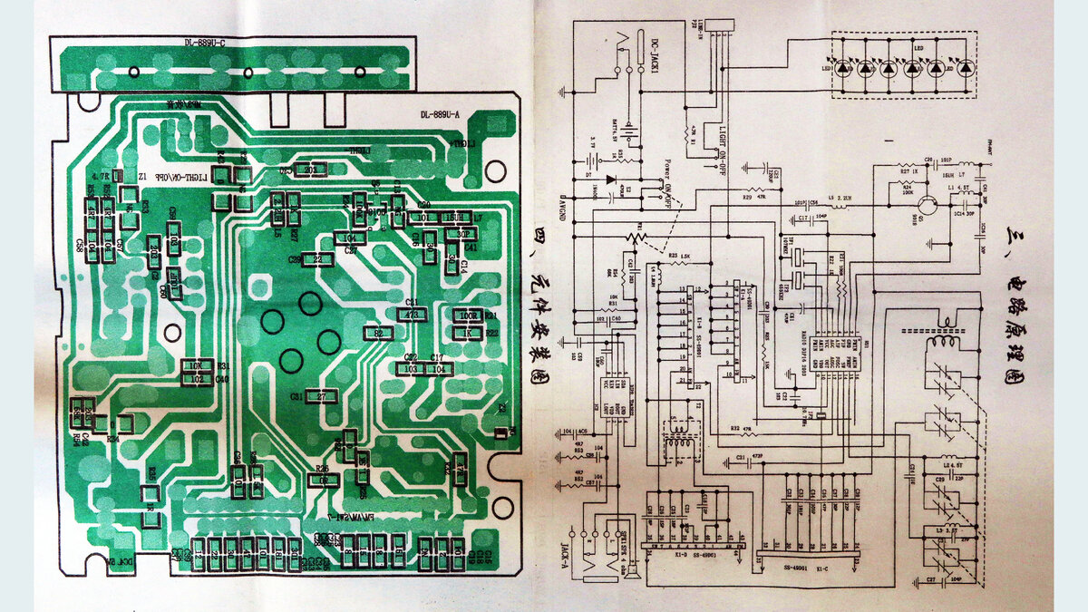 Схема приемника
