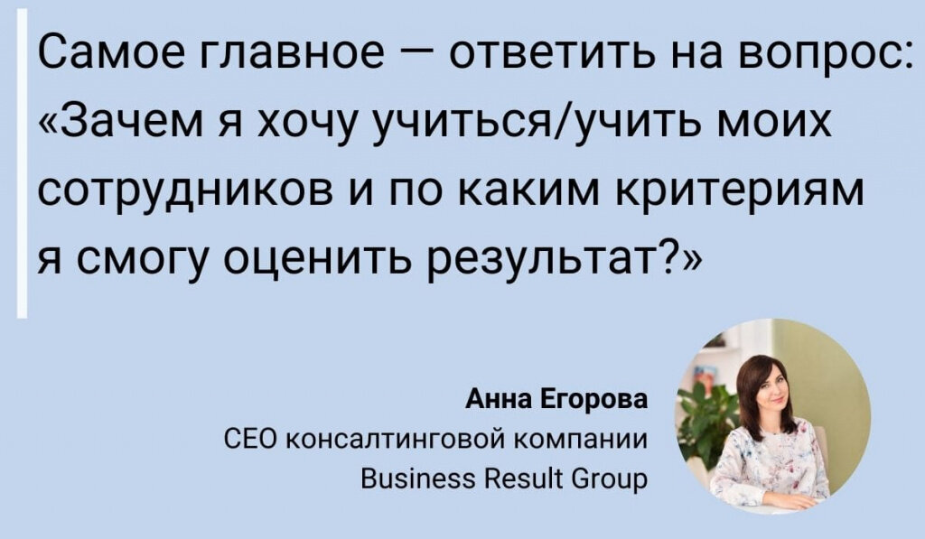 
Виды повышения квалификации
Есть несколько видов повышения квалификации: