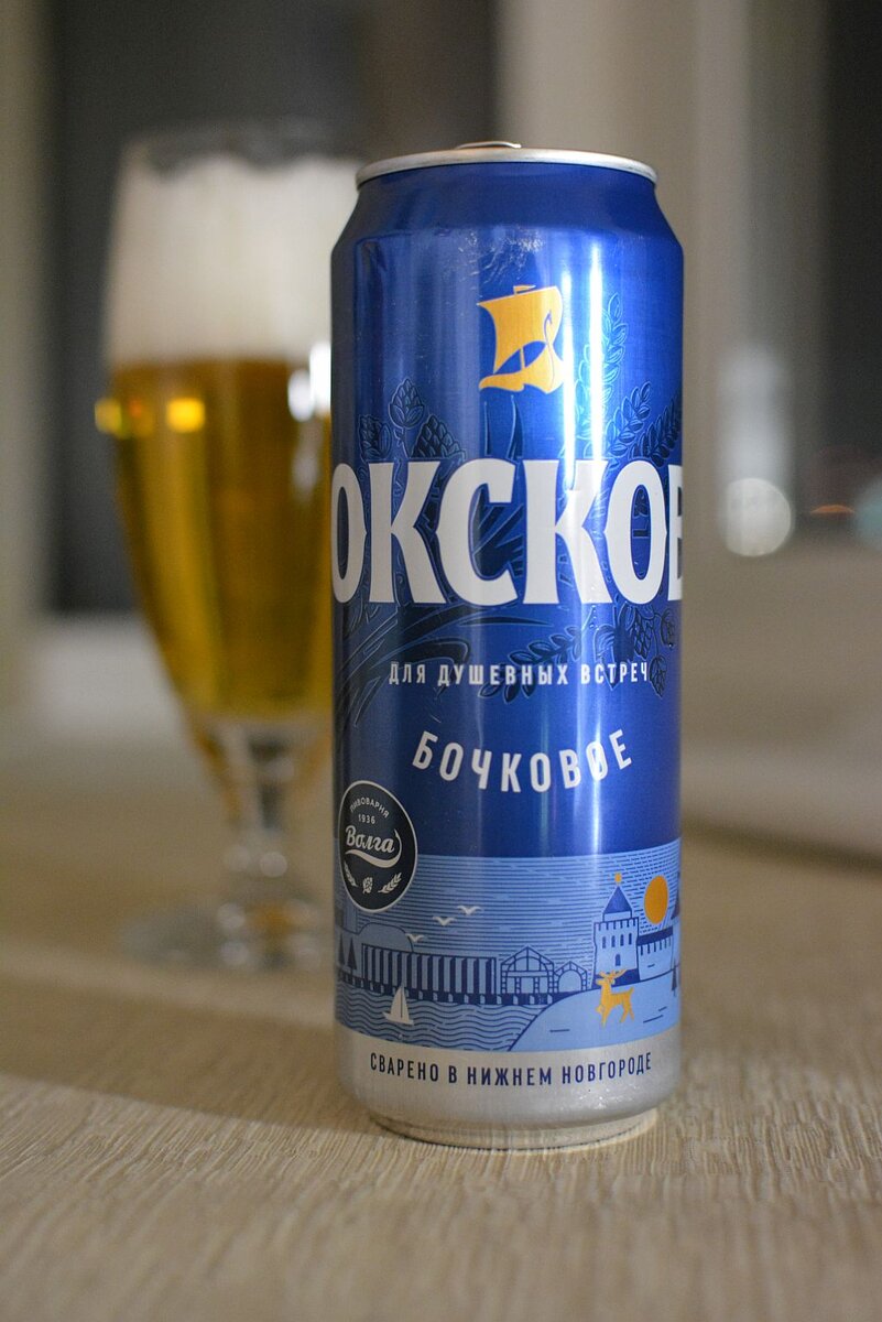 Пиво Окское бочковое https://beerbottle.ru/