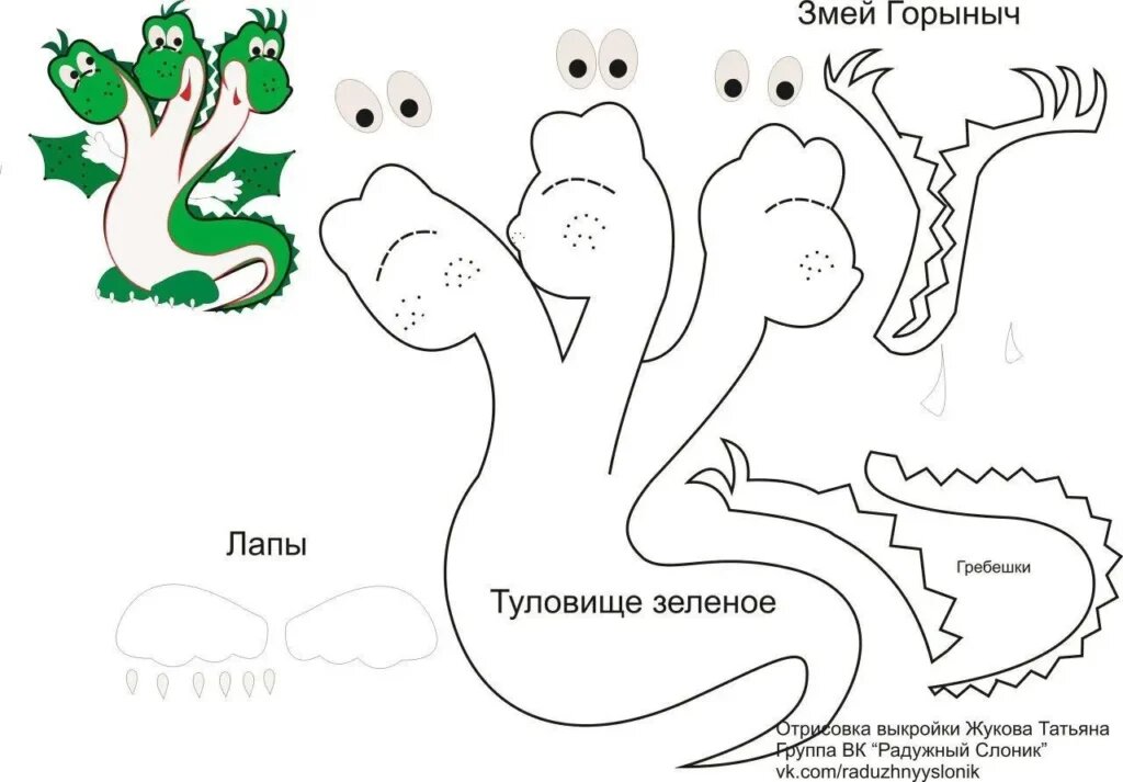 Поделки к году Тигра