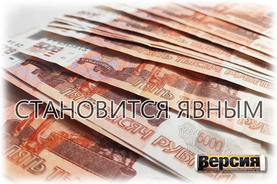    Становится явным