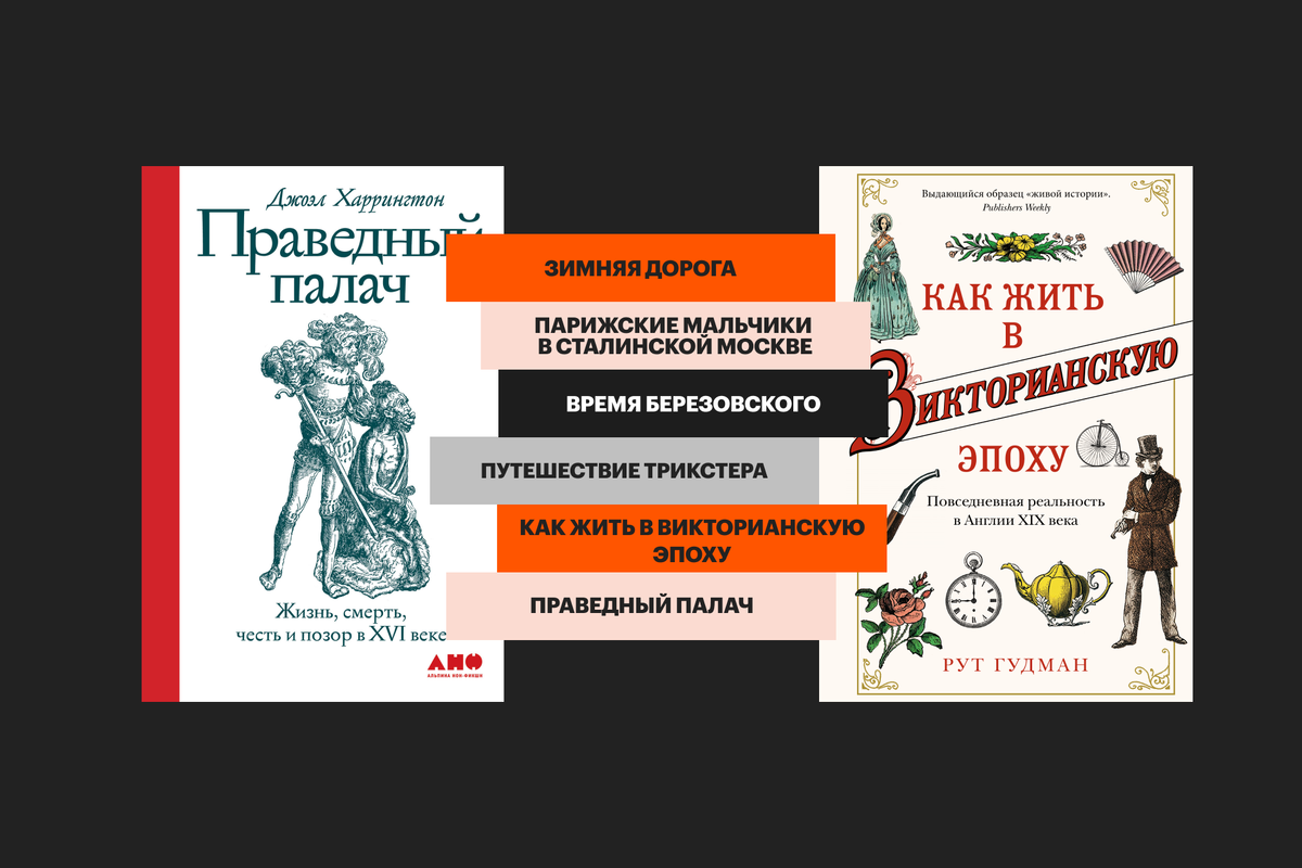 Не только Оппенгеймер: исторические книги, которые стоит экранизировать |  Кинопоиск | Дзен