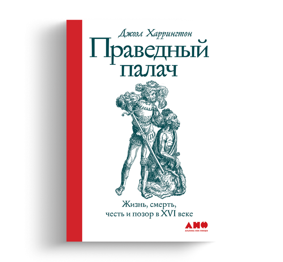 Не только Оппенгеймер: исторические книги, которые стоит экранизировать |  Кинопоиск | Дзен