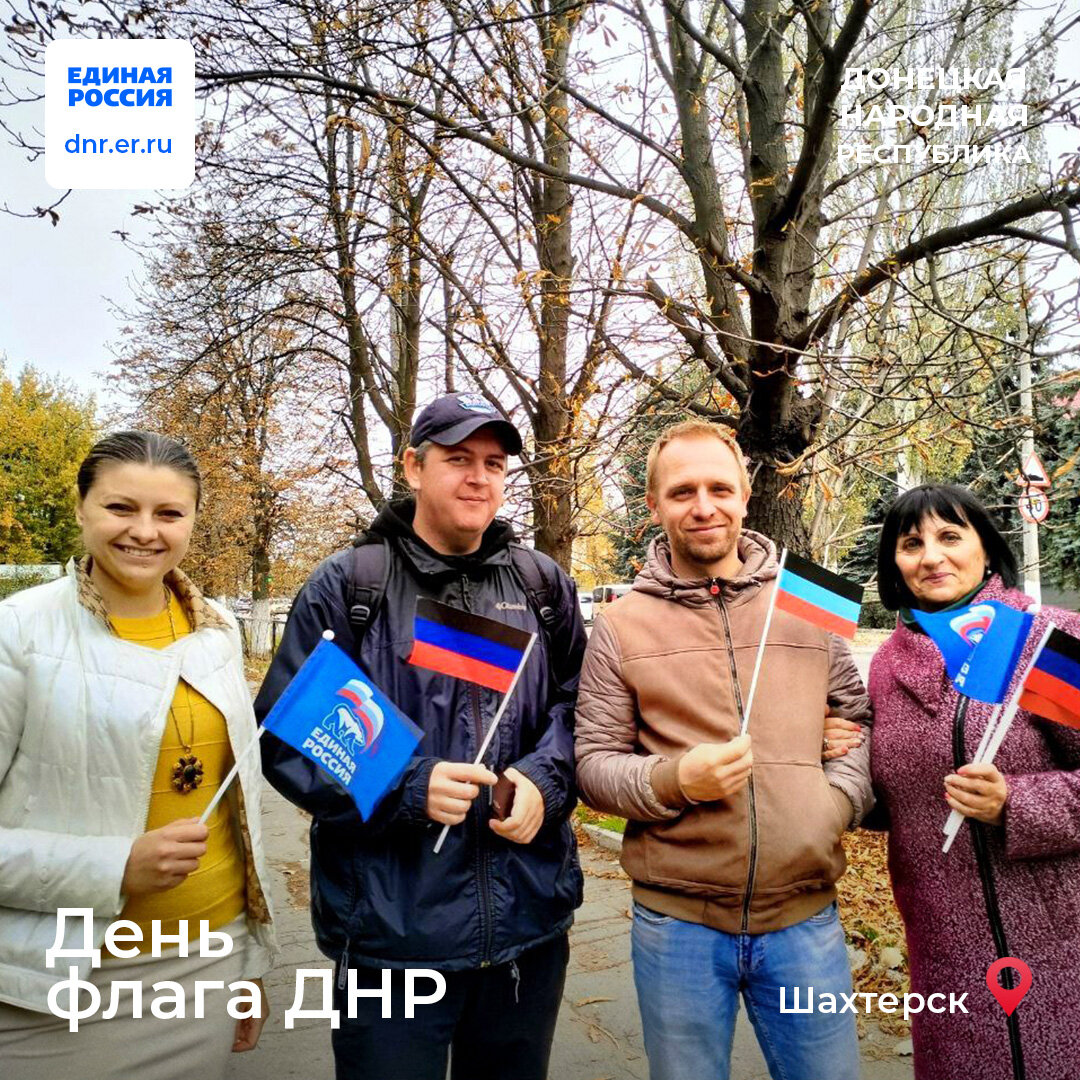 Республика активистов. Флешмоб на день города для детей. Республика активистов. Республика активистов. Встреча разумовского и олега.