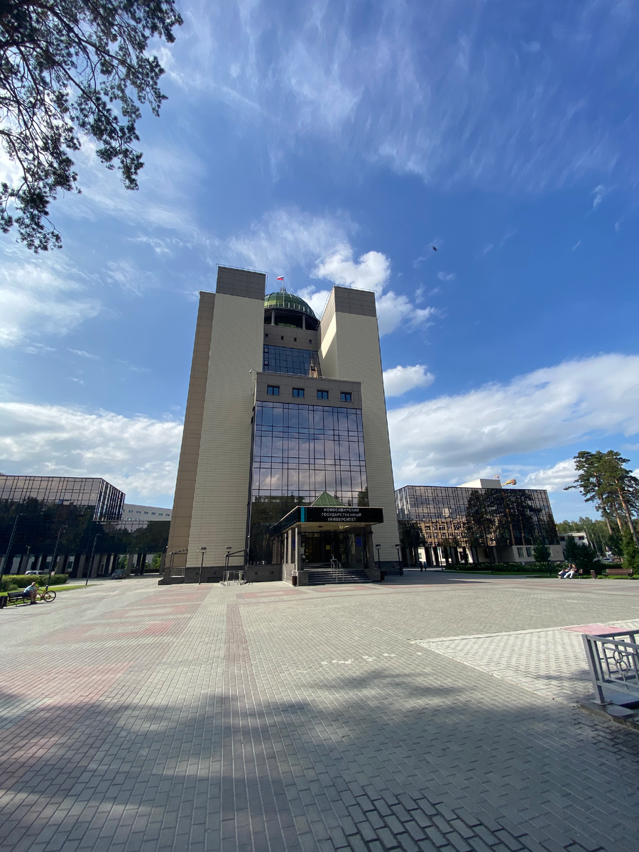 НГУ. Центр молодости, развития и инноваций 