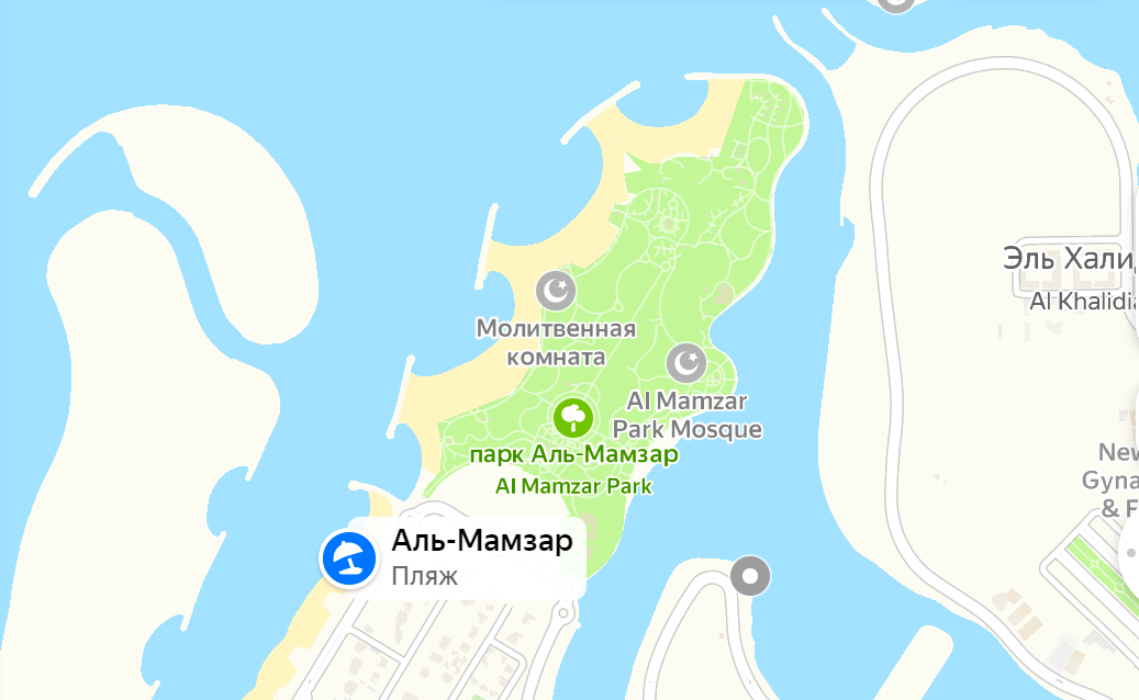 Скриншот автора. Al Mamzar Beach Park на карте