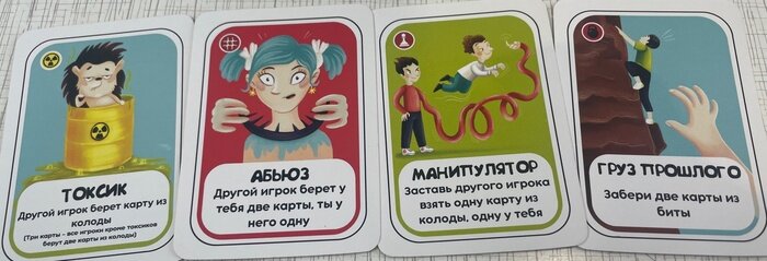 Токсичный ежик моя самая любимая карта)