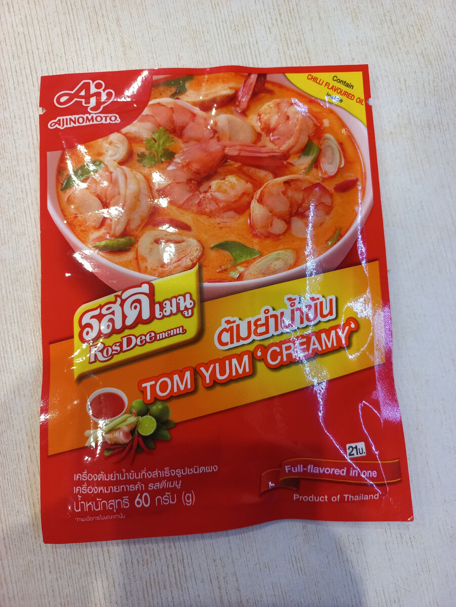 Основа для супа "Том Ям", производство: Тайланд