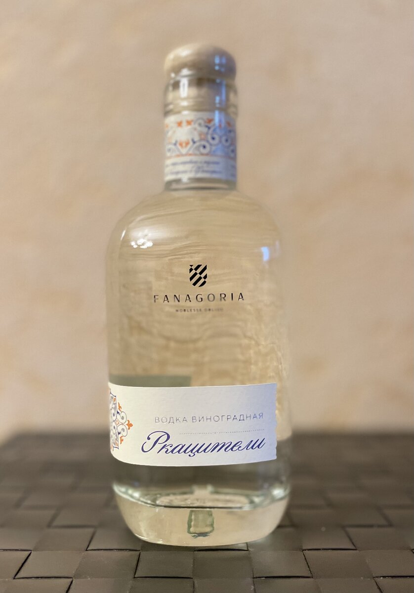 Вот она бутылочка