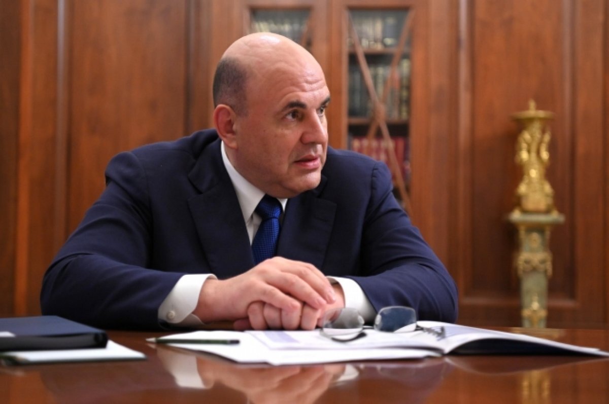    Мишустин заявил о росте товарооборота с Китаем на 27% с начала года