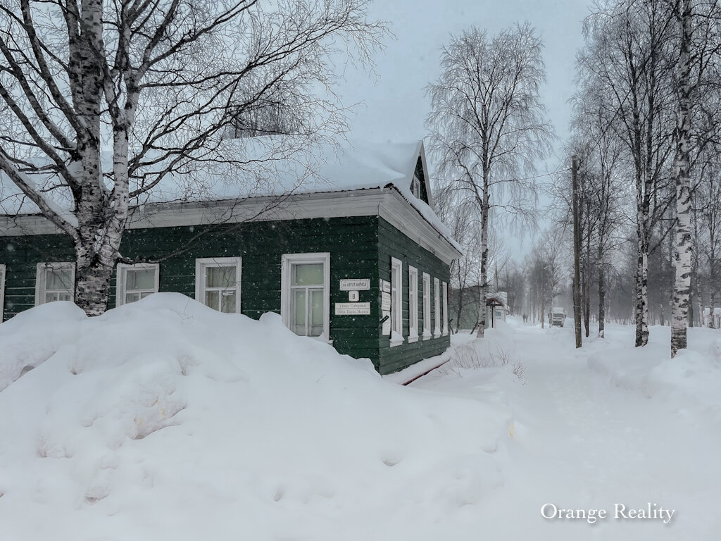 Мезень, Архангельская область