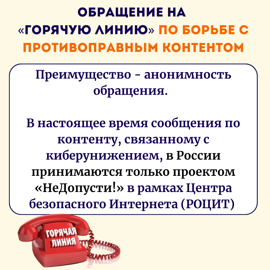 Статьи касающиеся информации. Статьи касающиеся информации