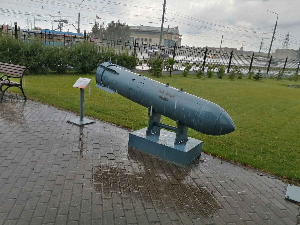 Макет