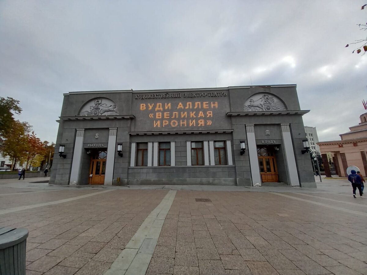 Фото автора.