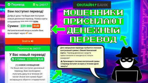 Развод на деньги: истории из жизни, советы, новости, юмор и картинки — Все посты | Пикабу