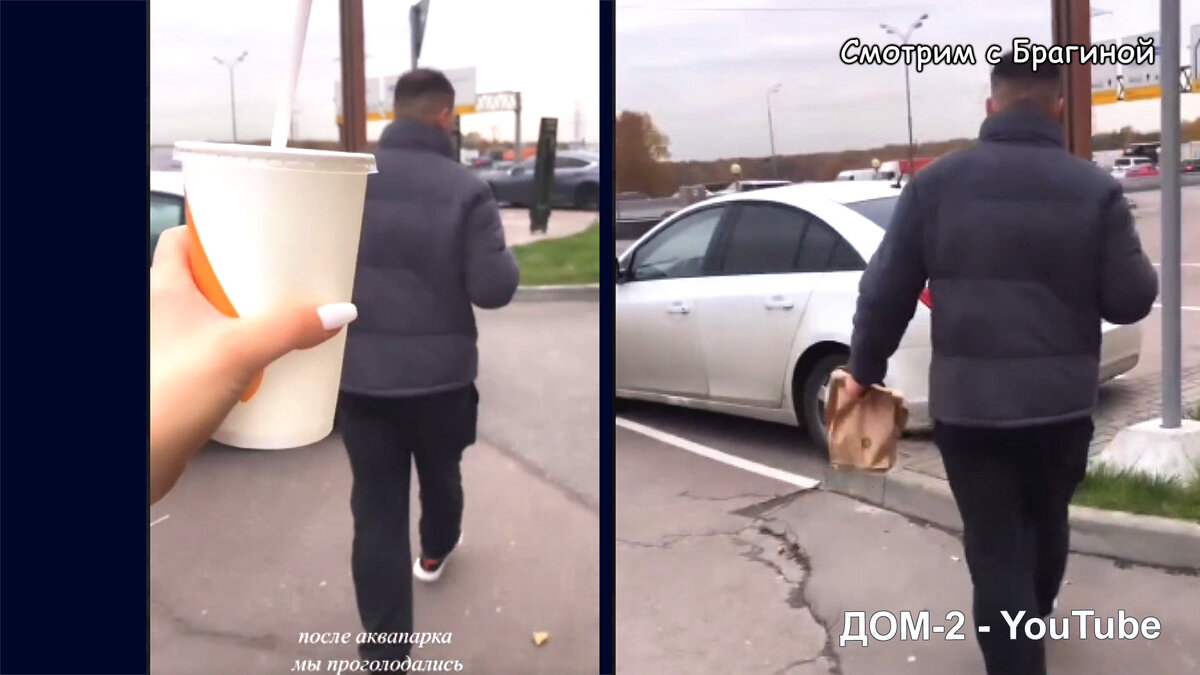 Фото: соцсети. Элина и Ваня едут домой после свидания в аквапарке