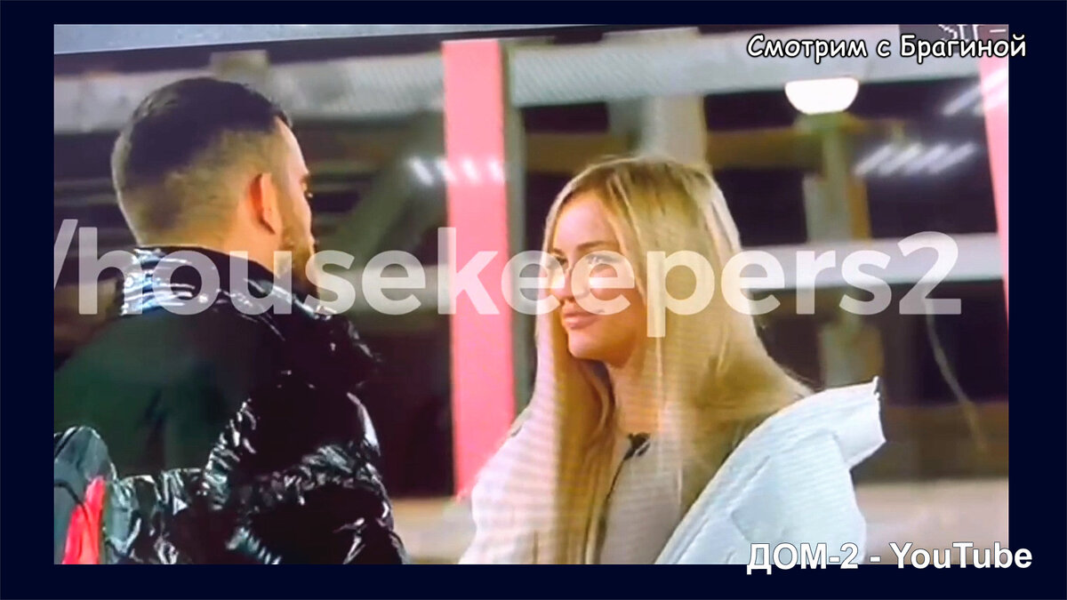 Фото: кадр будущего эфира. Игорь Григорьев пришёл на поляну к Элине Рахимовой