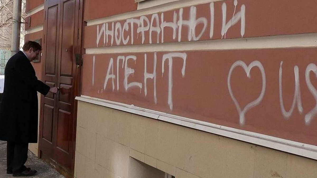    Минюст исключил из реестра иноагентов уже более 60 человек и юрлиц