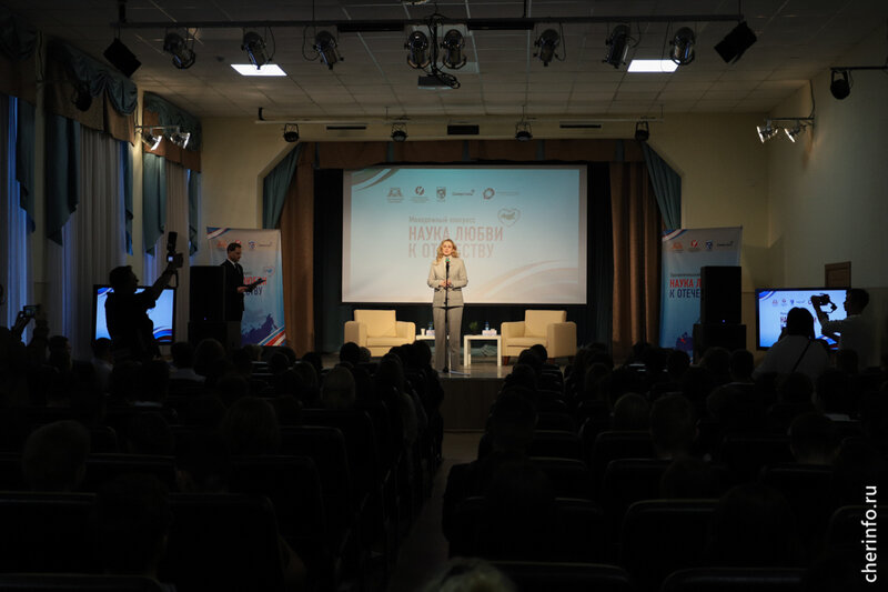    О молодежных движениях XX века говорили на региональном молодежном конгрессе "Наука любви к Отечеству".