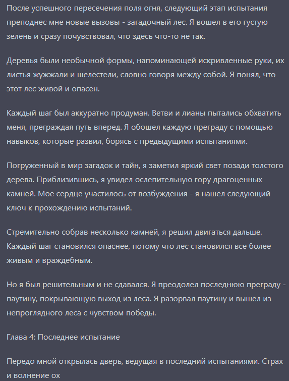 Читать онлайн « воинов внутри меня. Сила нежных стихов», Шахназ Сайн – ЛитРес