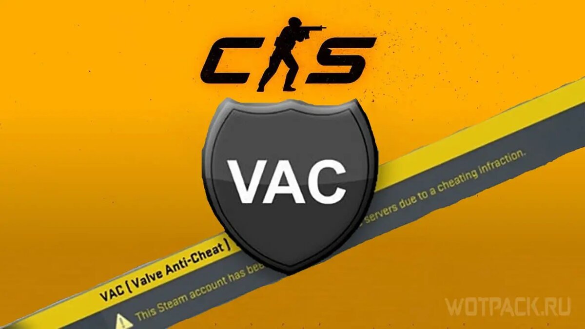 Почему система VAC банит за быстрое движение мышью?