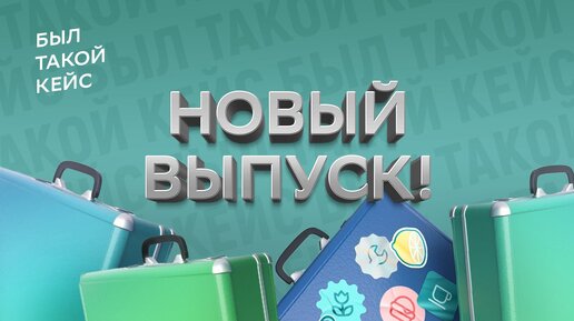 Кейс ошибка интерьера