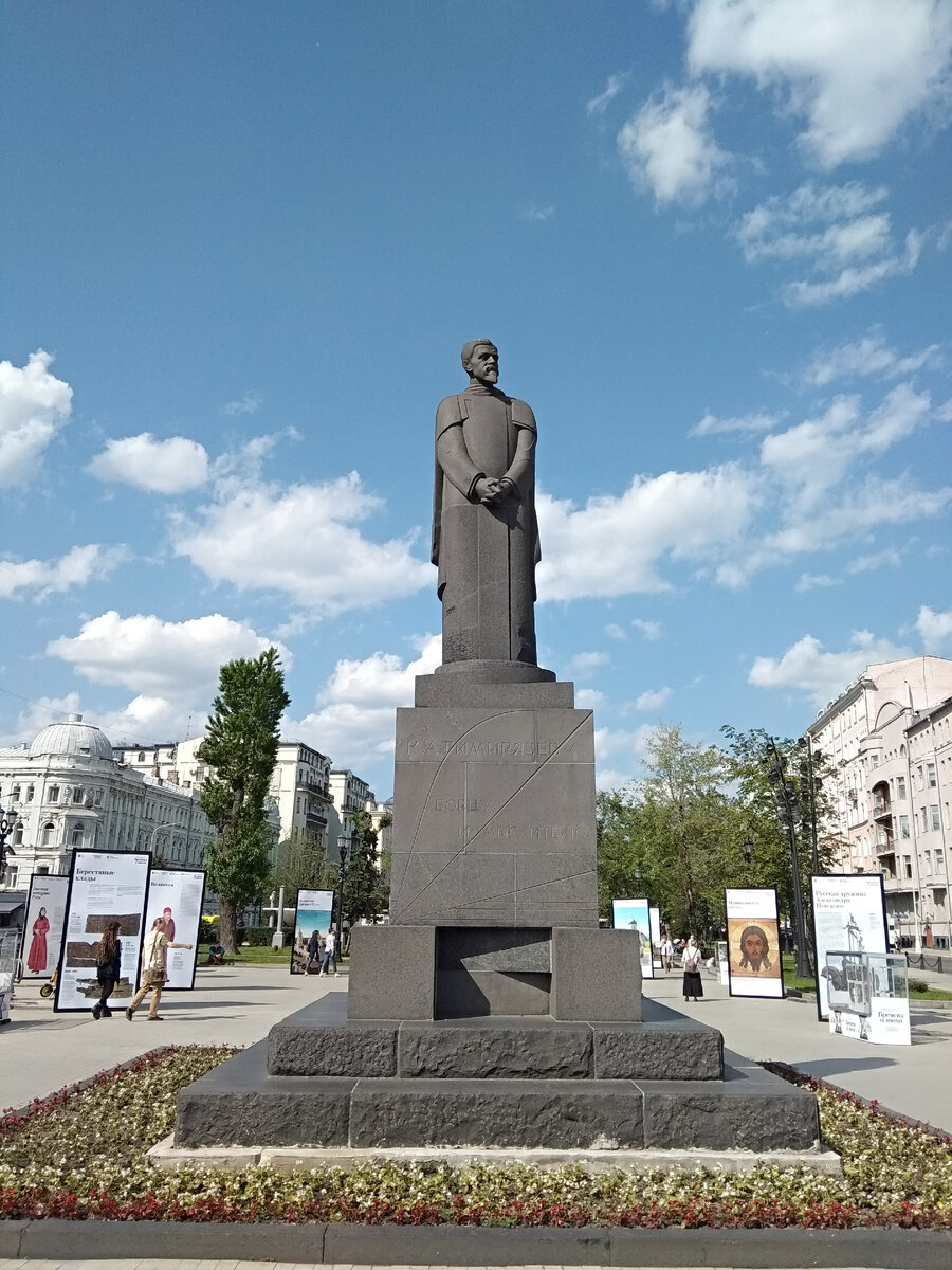 Тверской бульвар в Москве: прошлое и настоящее главного столичного бульвара  | Дорогая моя столица | Дзен