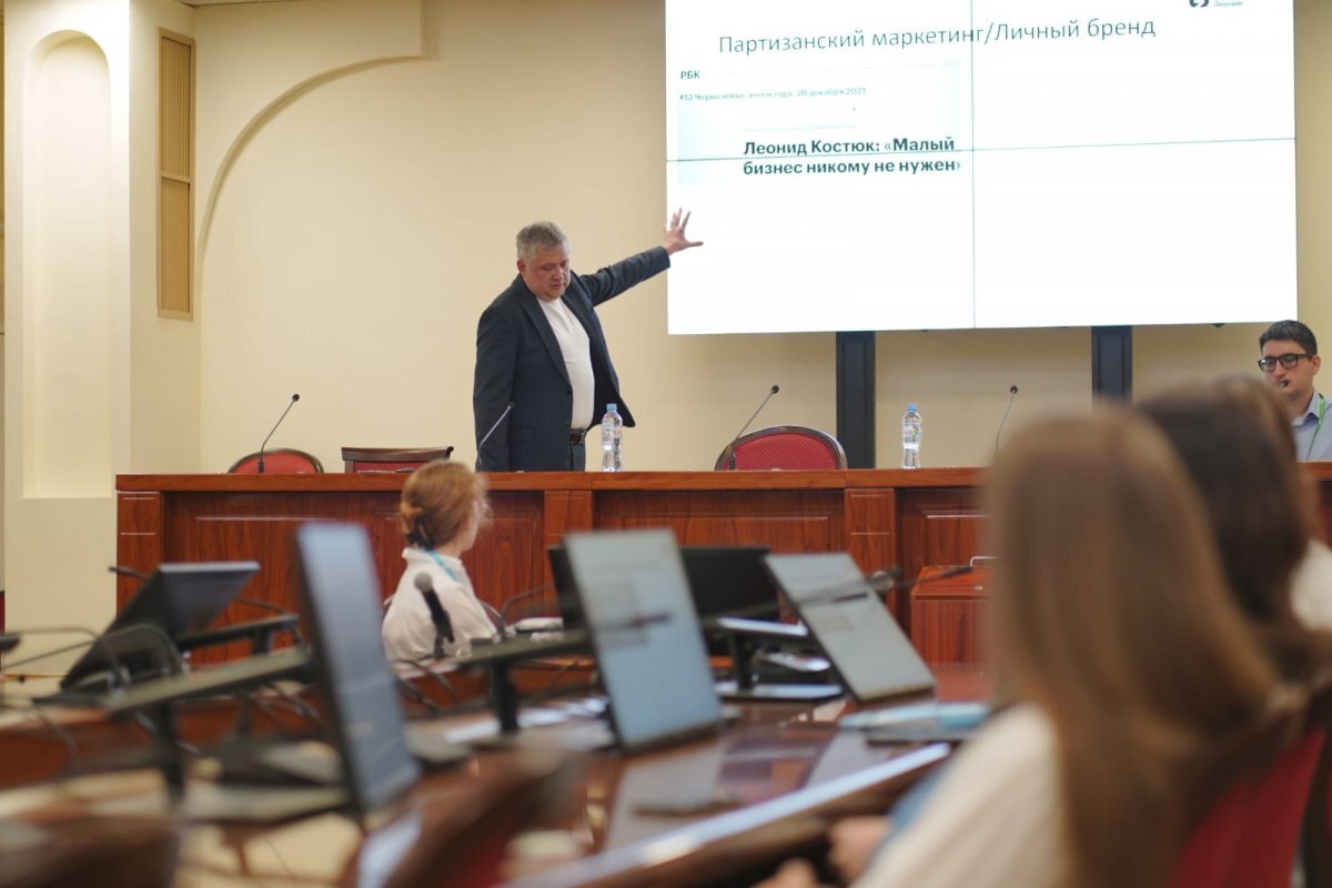    В ВГУ прошел форум, организованный Российским обществом «Знание»