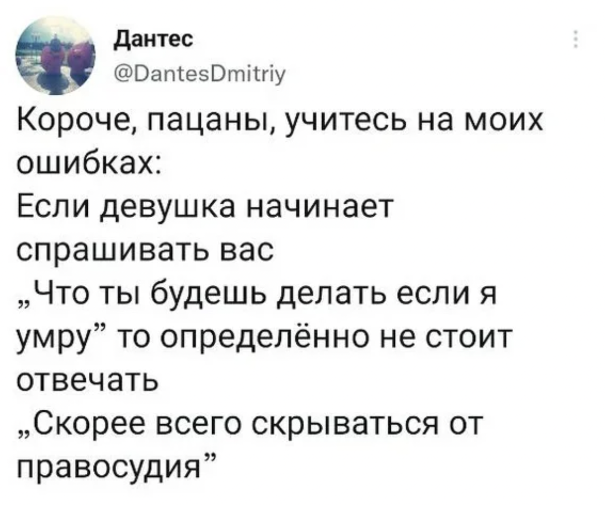 10. Учитесь на чужих ошибках 