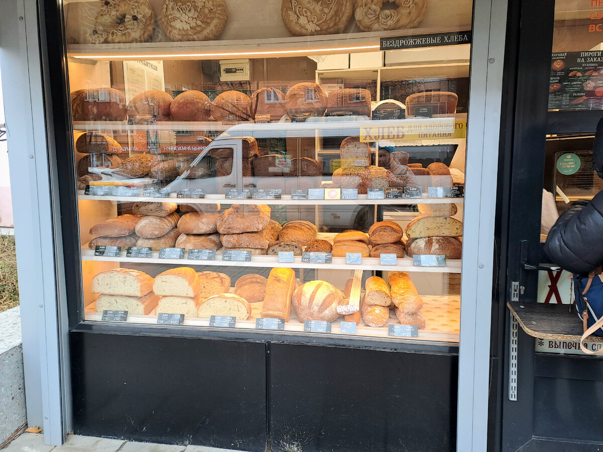 Хлеб здесь недешёвый, конечно, но мы как-то года два назад только таким питались. Швабский нам очень нравился.