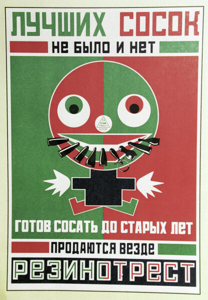 Креативный класс. 5 историй о том, как Маяковский и Родченко рекламу ...