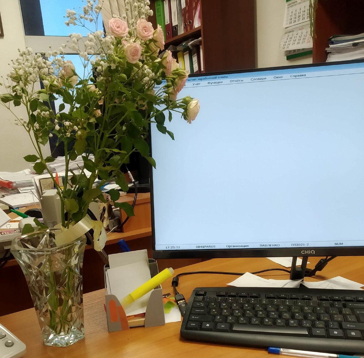 Моё рабочее место 