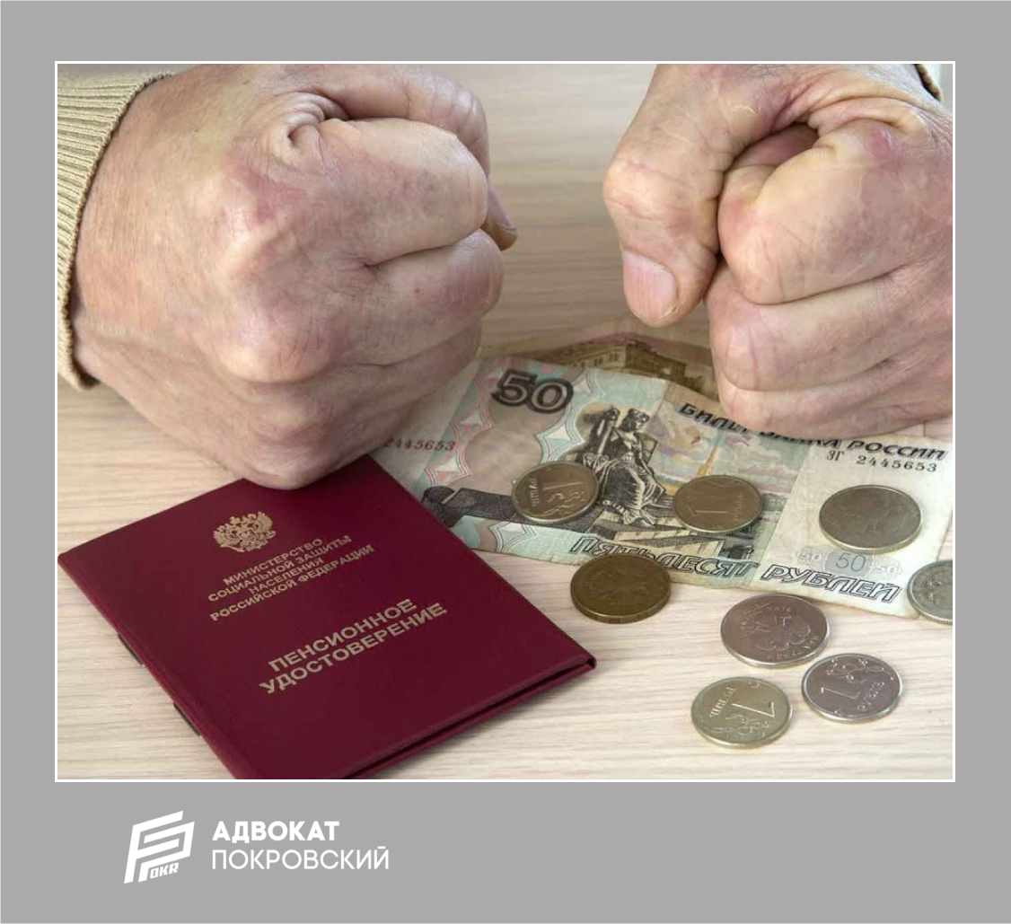 Стало известно, каким пенсионерам заплатят по 10 000 рублей в этом году ...