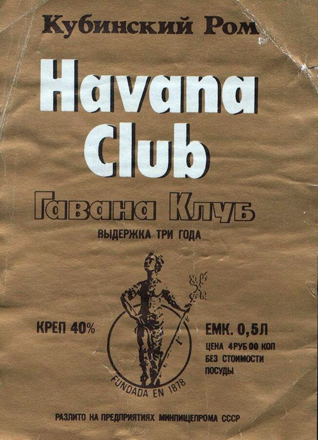 кто помнит?