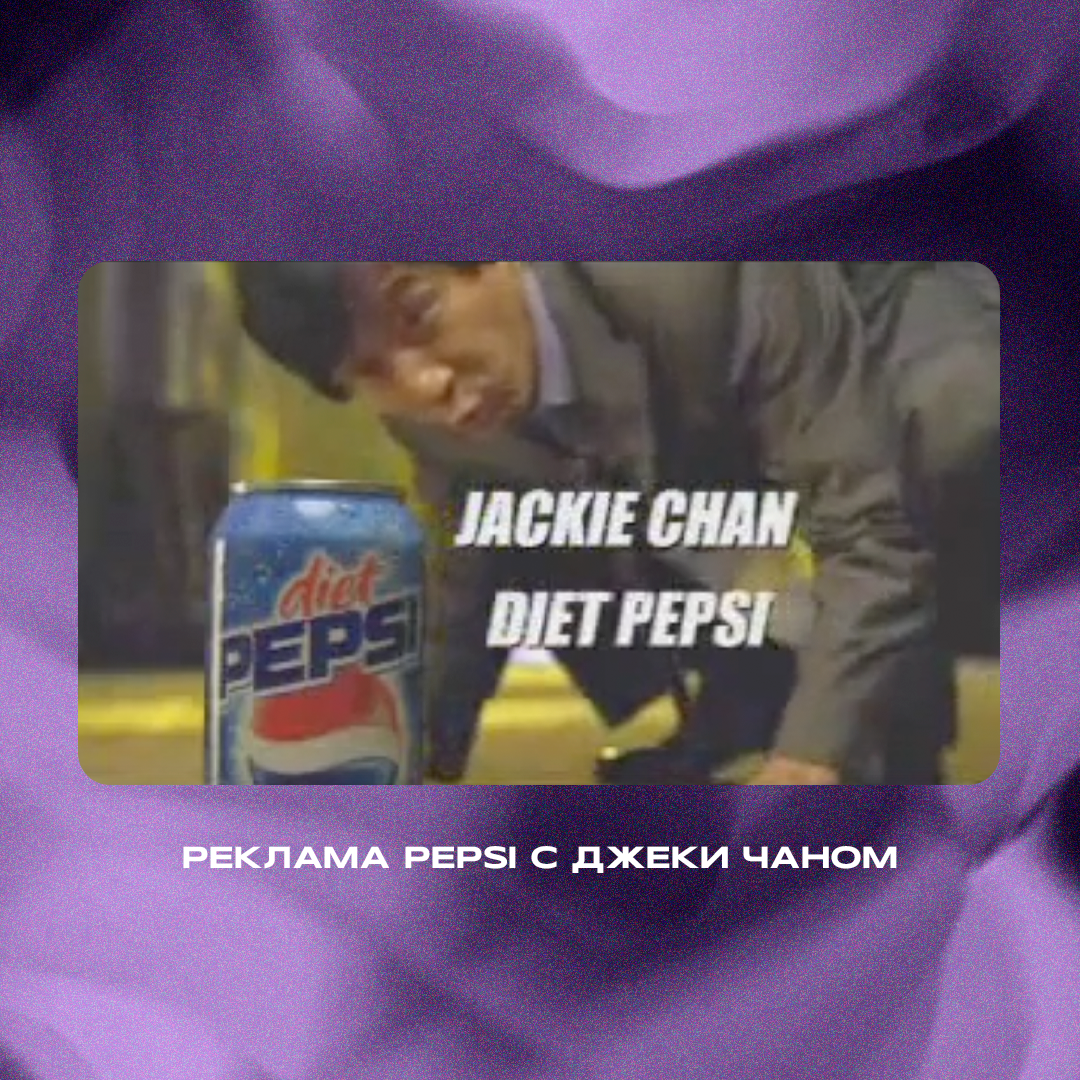 Выпущен рекламный ролик Pepsi с участием звёзд мирового футбола