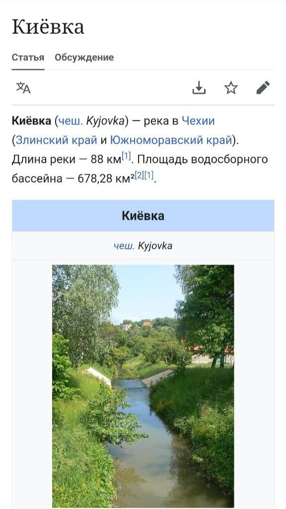 Фото из Википедии.