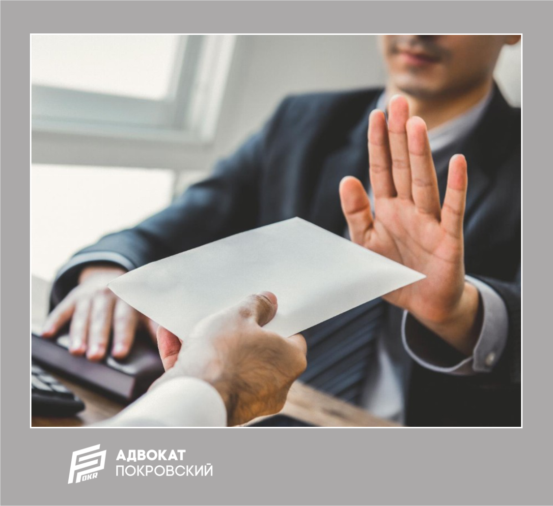 Путин ввёл штрафы за навязывание услуг потребителям | Адвокатская ...