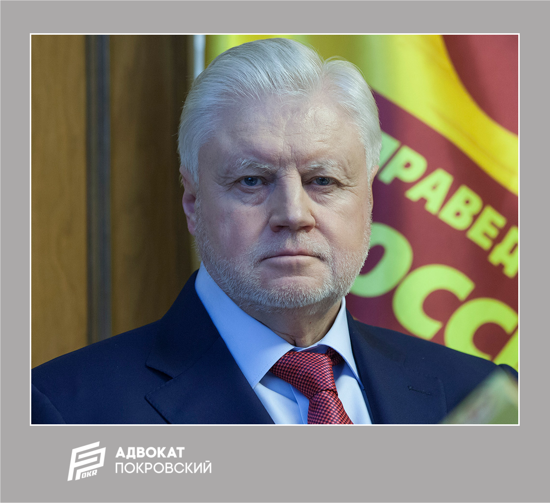 В Госдуме неожиданно смело назвали справедливый размер пенсии ...