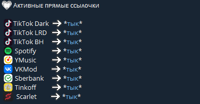 1. Ищем этот пост, и жмем на "тык" для начала установки