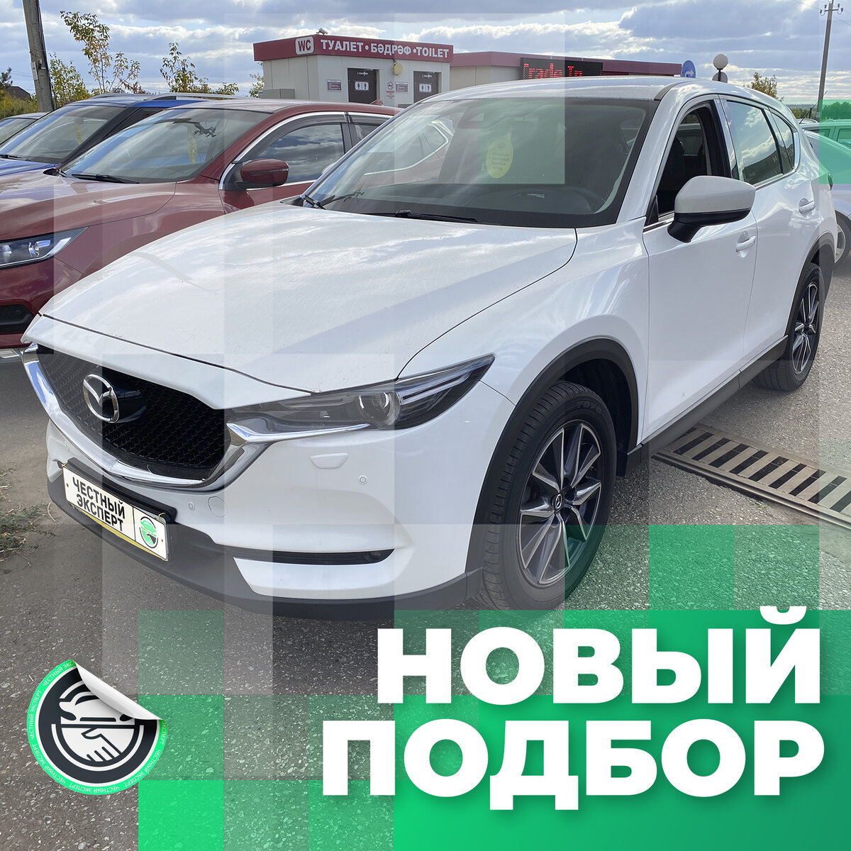 Mazda CX-5, 2019 г.в. 