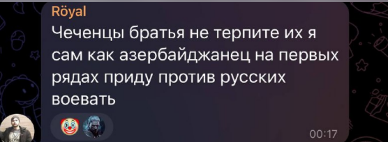 Скриншот записи