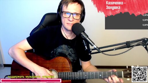 Крутые Песни Под Гитару С Аккордами | Дзен