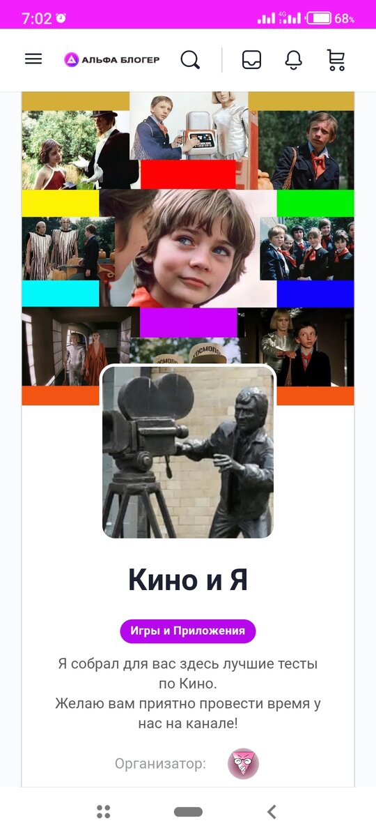 Так мы выглядим с телефона