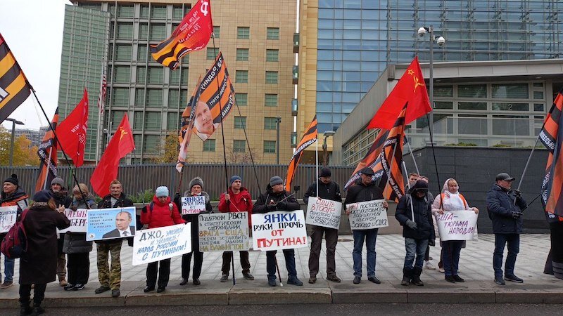 Участники НОД на митинге 22.10.23