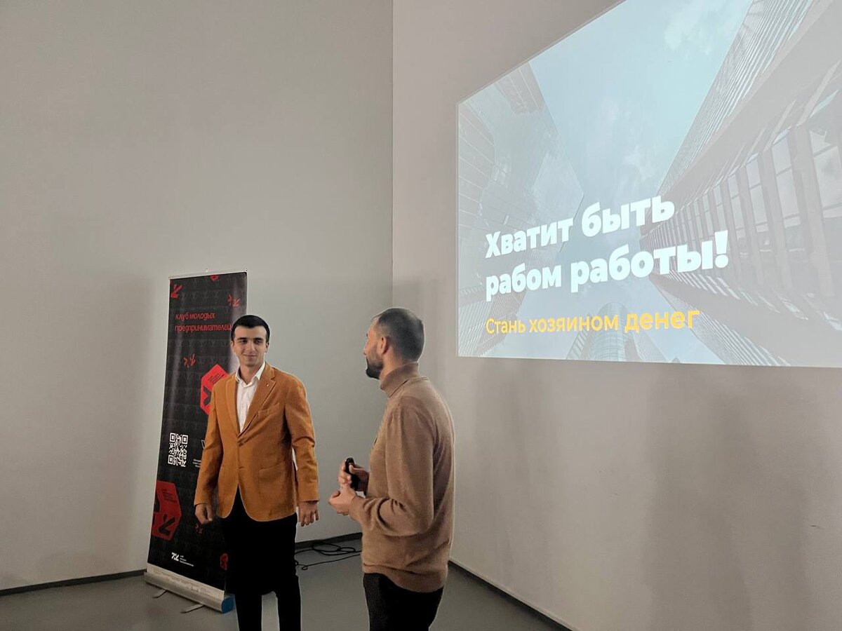 Пригласил парня на сцену для Нетворка 